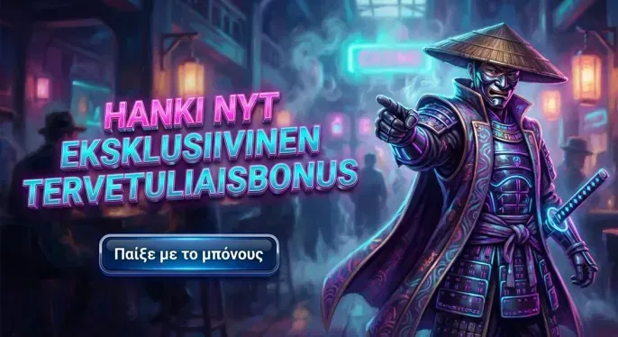 Vox Casino